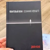 Книги Квантовый воин, Возвращение ангелов, Поющие в терновнике, Убийство в Восточном экспрессе 2