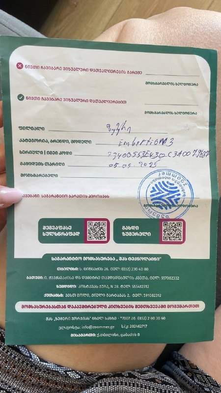 Bluetooth колонка Marshall Emberton III 4