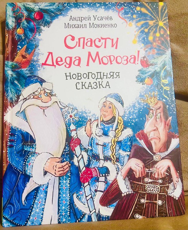 Книги и пазлы