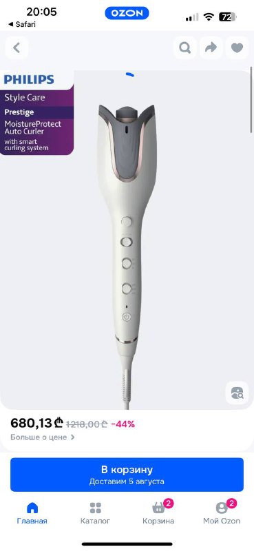 Стайлер от Philips
