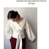 Разбор гардероба, женская одежда 1