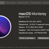 MacBook Air 13 2017 4