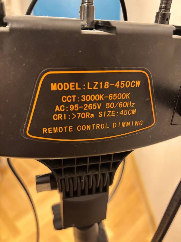 Кольцевая лампа с пультом управления 2