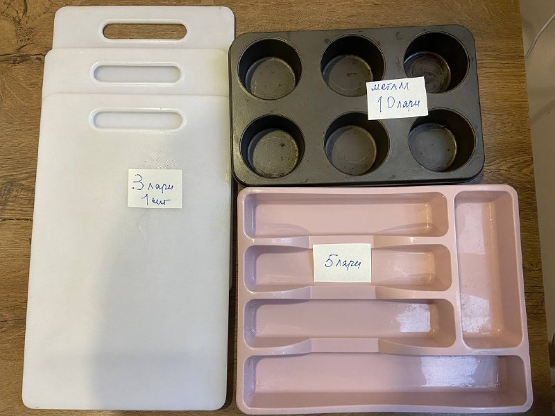 Various kitchen items for sale 8