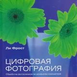 Книги для фотографов 2