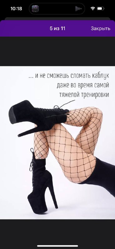 Женские ботильоны с высоким каблуком 36-37 3