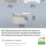 Детский стульчик для кормления 5