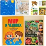 Детские книги 3