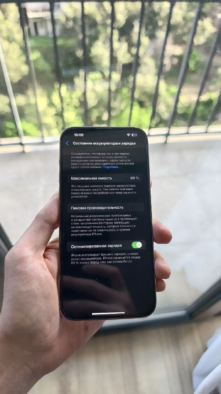 iPhone 14 Pro Max 256GB with e-sim, 89% battery