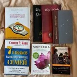 Книги 2