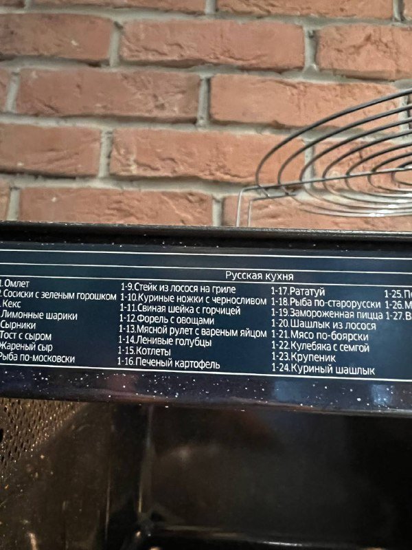 Микроволновка Samsung DE68-04404R-00 2