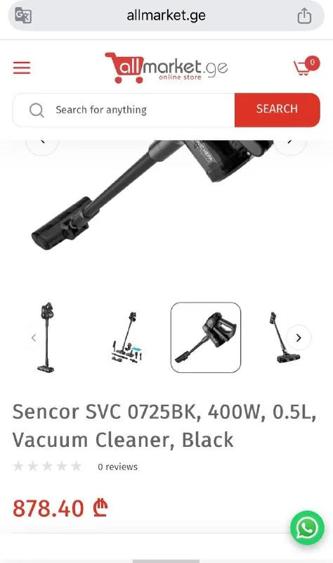 Пылесос Sencor 1