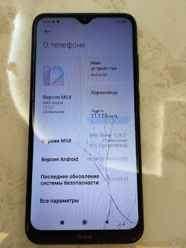 Redmi Note 12 Pro 12/256, Redmi 8A 4/64, Mi Smart Band 6, Givenchy Sunglasses, Kitchen Set 4