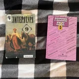 Учебники 5