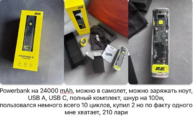 Powerbank, чехлы с ремешками для iPhone, гарнитура, корректор осанки, рюкзак брелок, магнитное кольцо, зубная щетка oral-b Braun