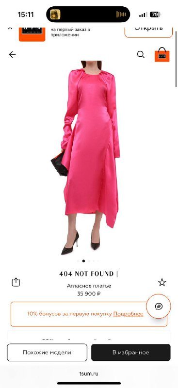 Платье длинное женское розовое новое размеры S 2