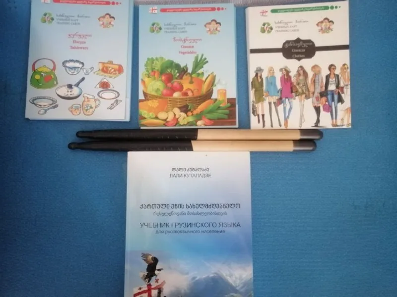 Учебник грузинского языка, учебные карточки, барабанные палочки 1