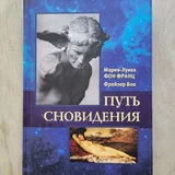 Книги по психологии, литературе и искусству 2