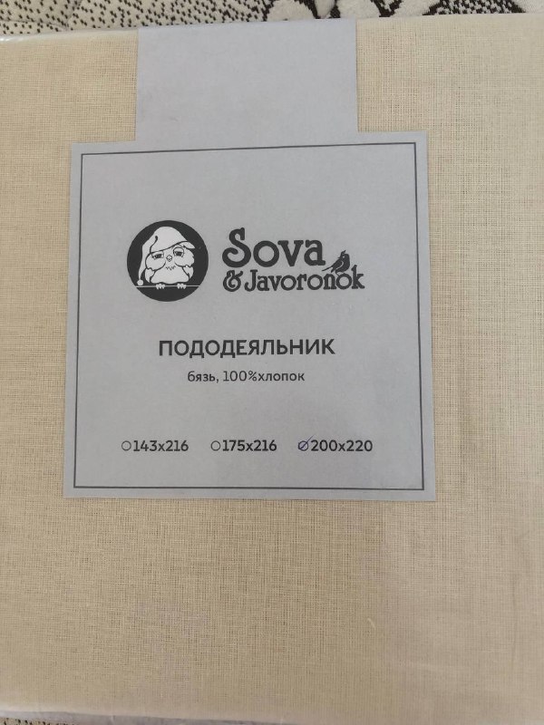 новый пододеяльник размер на фото
