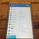 Samsung Galaxy Tab 4 2
