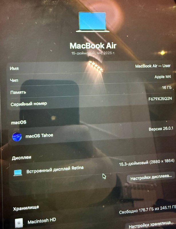 MacBook Air m4 2025 года, Samsung s24 128GB, Apple Magic Keyboard 4