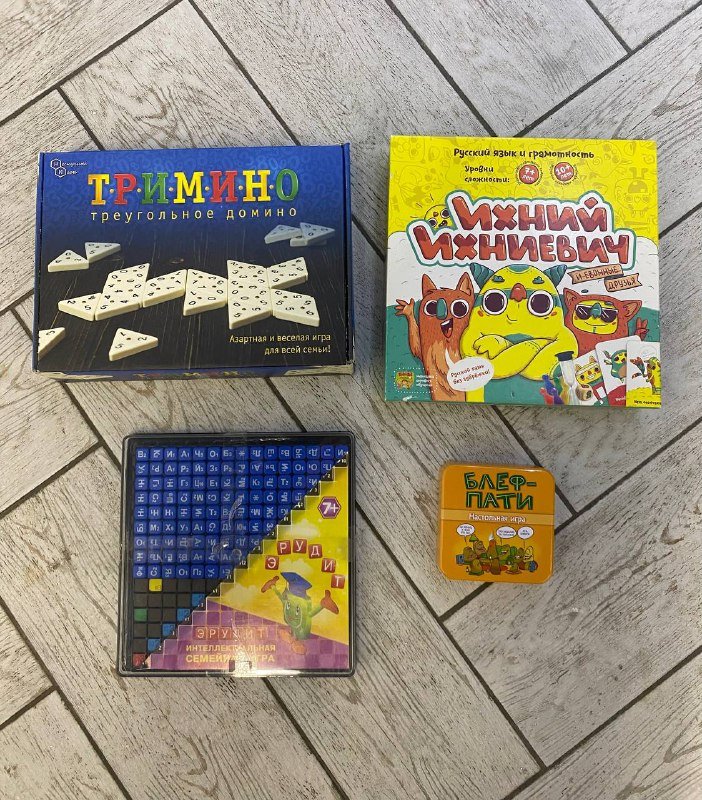 Настольные игры Тримино, Ихний Ихниевич, Эрудит, Блеф-пати