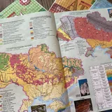Атласы 8 класс 2