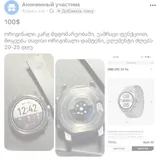 Coros Apex 2 Pro 3
