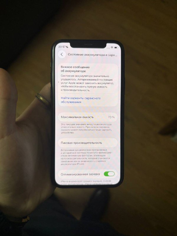 iPhone 11 Pro 256gb 3