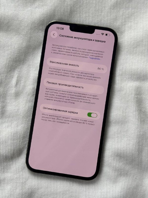 iPhone 13 Pro Max 256GB 5