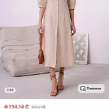 Платья 1