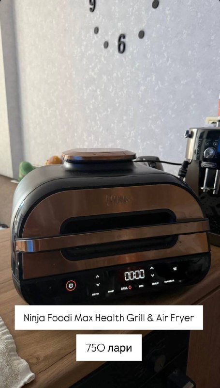 Ninja Foodi Max Health Grill & Air Fryer