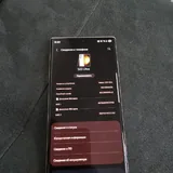 Samsung S23 Ultra 1