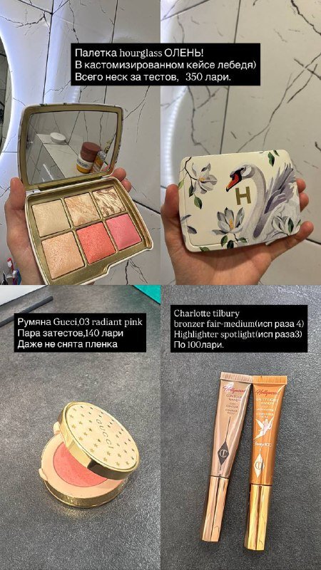 Косметика, уход и духи разные 8