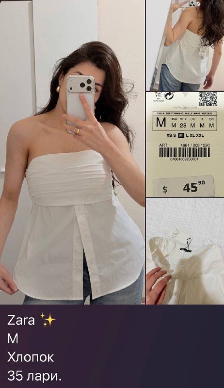 Женская одежда: топы, платья, водолазка, джинсы