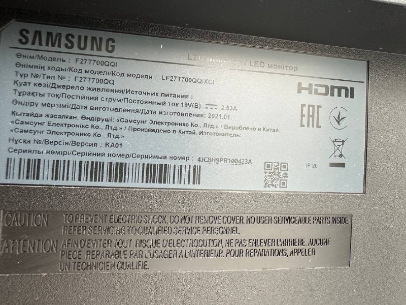 клавиатура hyperx alloy elite 2, наушники JBL Tune 510BT розовые, алкотестер АЛКОТЕСТ-203, монитор 24" samsung, монитор 27" samsung 7