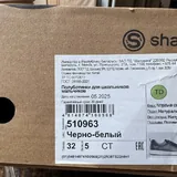 Детские ботиночки Shagovita 5