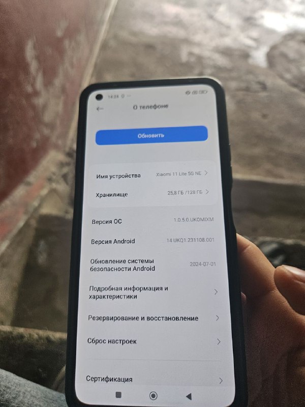 Телефон Xiaomi 11 Lite 5G NE 1