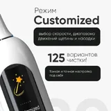 Электрическая зубная щетка Revyline 3