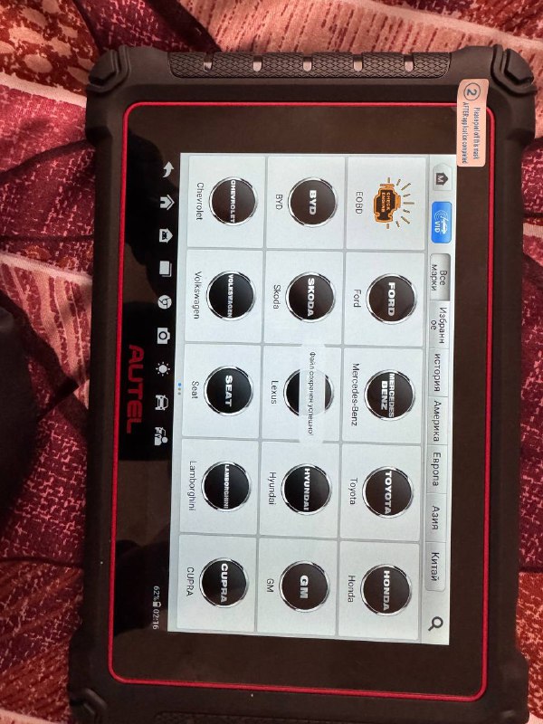 Autel Maxicom MK900 Diagnostic Device 6