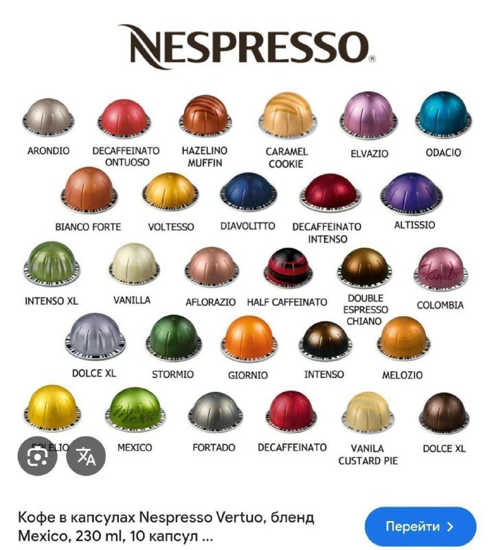 Капсульная кофемашина Nespresso Vertuo Next ENV 120, капсулы 2