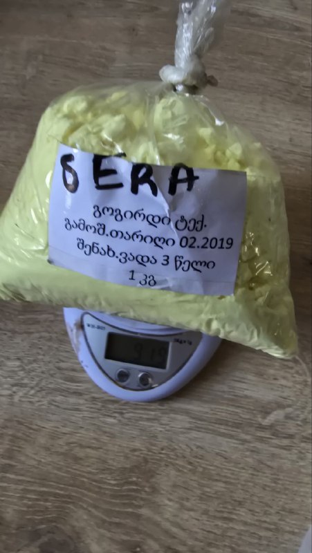 Сера, борная кислота, бура, преобразователь ржавчины Zebra 2