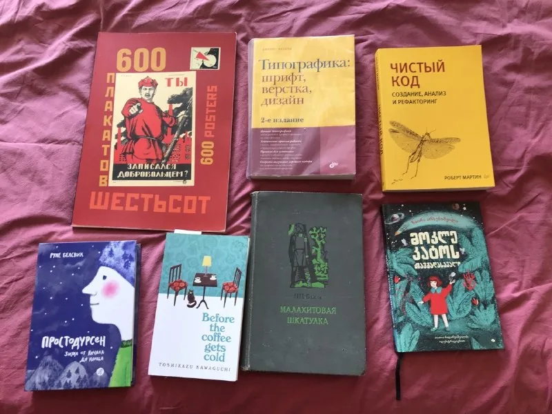Книги: Простодурсен, Малахитовая шкатулка, Before the Coffee Gets Cold, Типографика, Чистый код, сказка