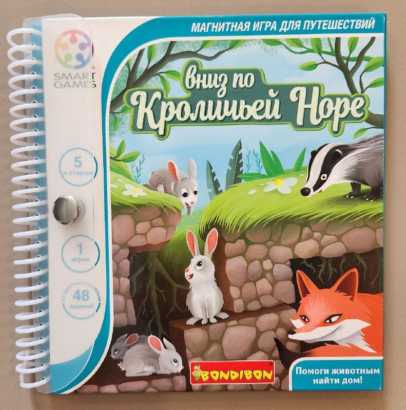 Игры, книги 4