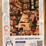 Картины по номерам 3