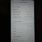 iPhone 8 Plus, красный, 64 ГБ 3