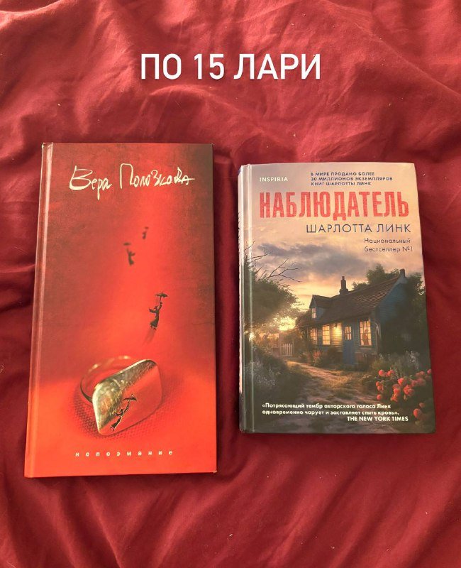 Книги триллеры 3