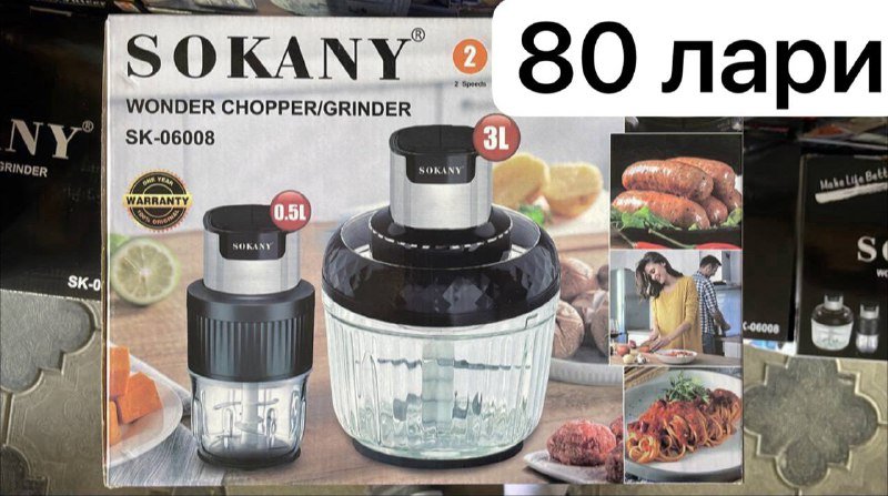 Кастрюли, сковородки, чайники, тостер, блендер, кухонные приборы 6