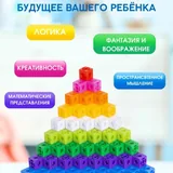Детский конструктор, соединяющиеся кубики 4