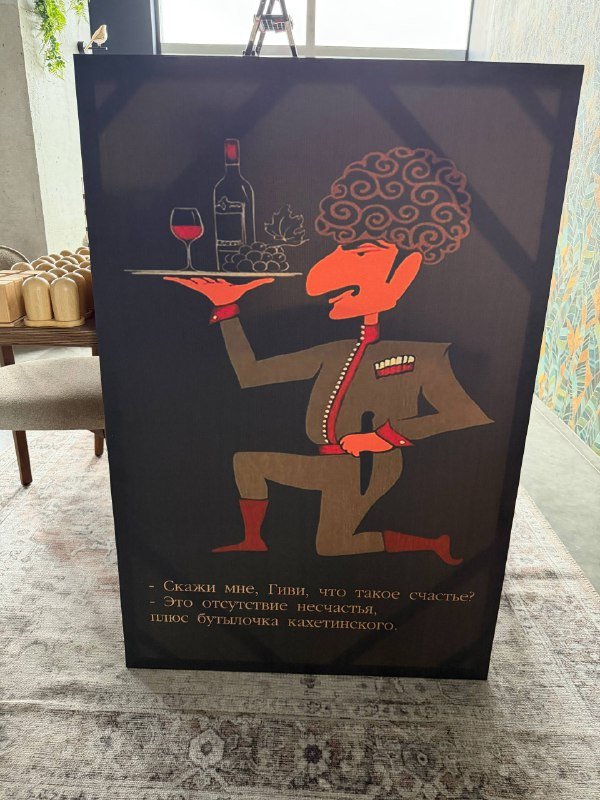 Картина, бойлер, стол обеденный 2 метра, стол круглый